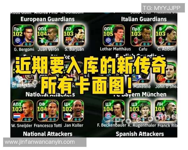 实况足球球星闪耀任务攻略助你轻松通关提升实力技巧分享 实况足球球星闪耀任务攻略助你轻松通关提升实力技巧分享