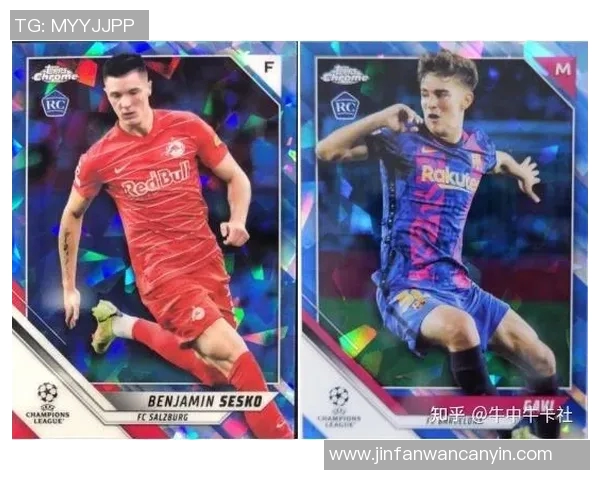 三签足球球星卡的使用方法及收藏价值解析 三签足球球星卡的使用方法及收藏价值解析