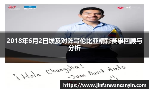 熊猫体育官网