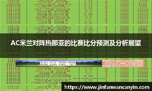熊猫体育官网