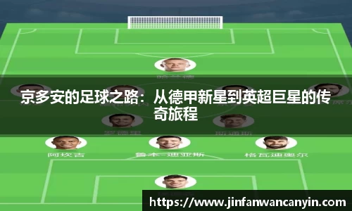 熊猫体育