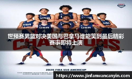熊猫体育官网