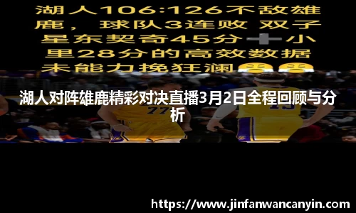 熊猫体育